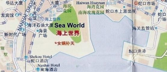 ShenZhen English Map